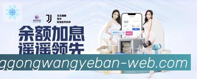 皇宫体育网页版APP 高清赛事图